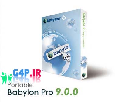  دانلود برنامه Babylon Pro 9.0.0 r30 Full